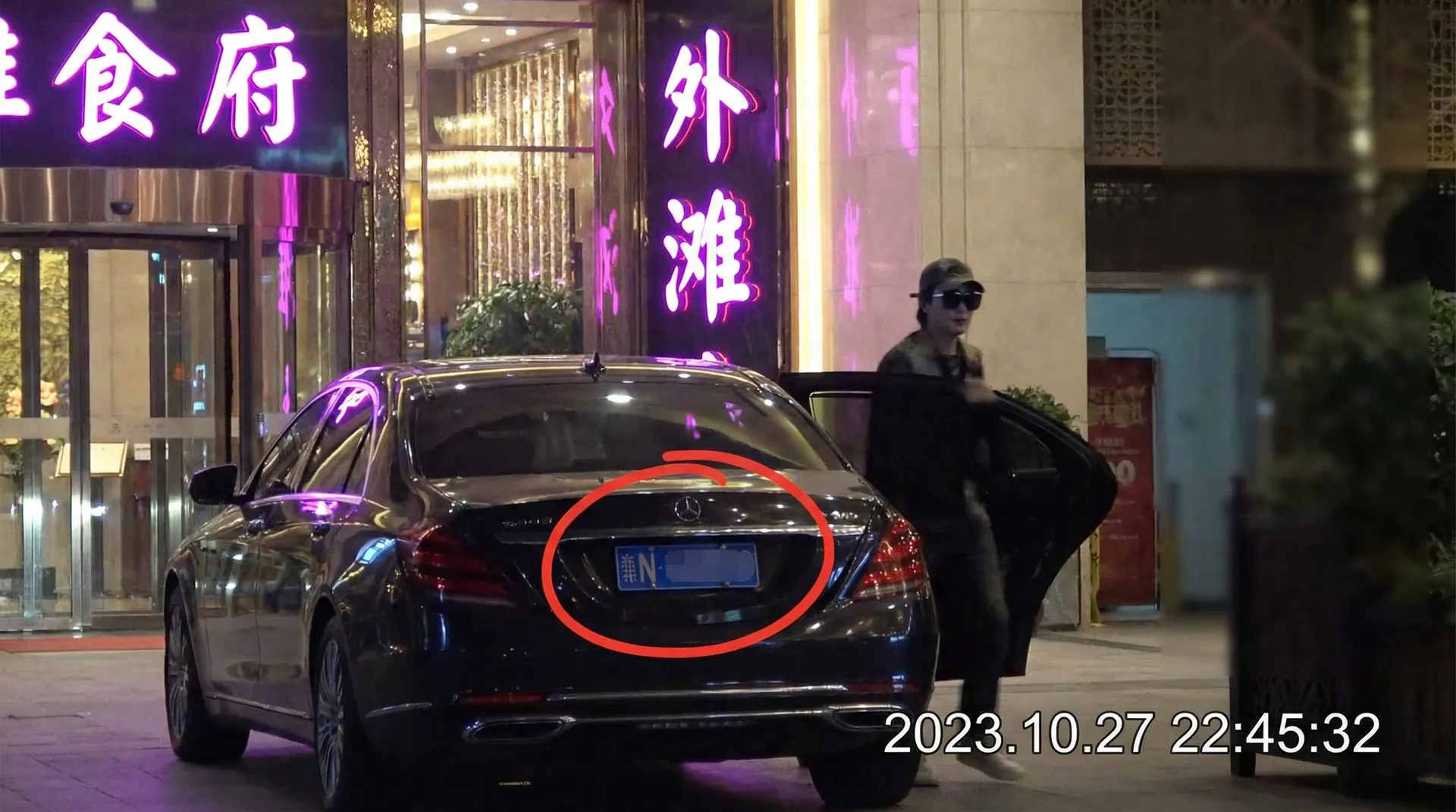 草榴 - 豪车餐厅外被拍
